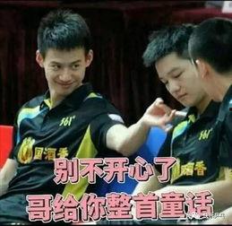 女队员吃瓜马龙,一场别开生面的体育盛宴