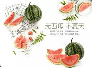 吃瓜吃嗨的图片