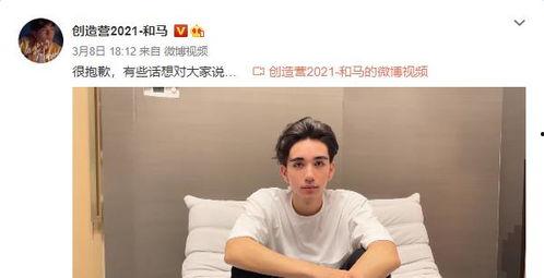 创造营妹妹吃瓜,揭秘幕后故事与精彩瞬间