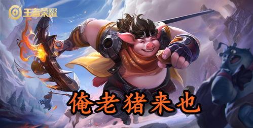 王者荣耀可乐吃瓜,可乐吃瓜，揭秘游戏背后的趣味故事