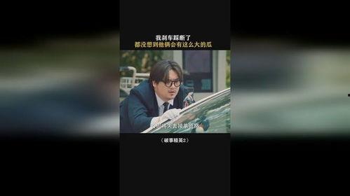 同事之间吃瓜,同事之间吃瓜趣事大盘点