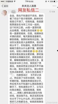 凤求凰吃瓜,揭秘娱乐圈的甜蜜瓜田