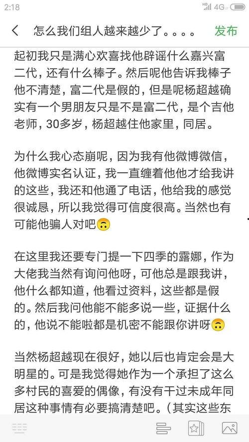 吃瓜小报吉他弹唱,音乐中的趣味与情感共鸣