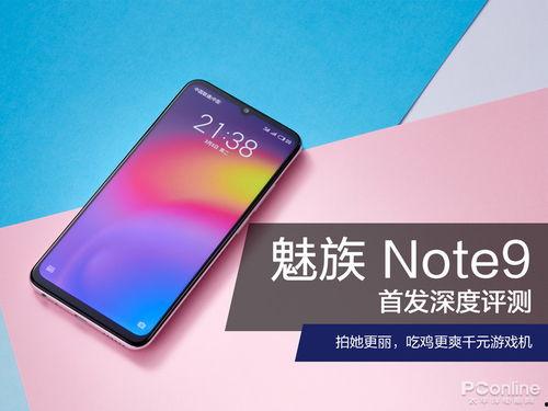 note9吃瓜,瓜田李下，揭秘手机界的“吃瓜”风云