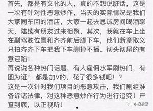 近期出轨吃瓜文件,揭秘近期明星出轨事件真相