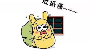 吃瓜群众有意见