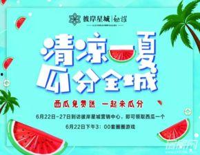 吃瓜圈免费,免费畅享娱乐盛宴的秘籍大公开