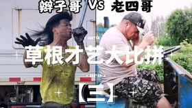 搞笑吃瓜的小说,吃瓜群众笑翻小说世界  第3张