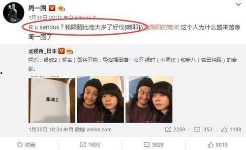 小栗旬瓜在线吃  第3张