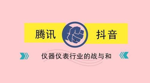 抖音吃瓜观众,揭秘热门事件背后的真相与笑料