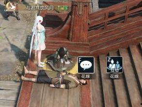 逆水寒世界吃瓜,宫廷风云，权谋争斗，吃瓜群众围观大戏  第2张