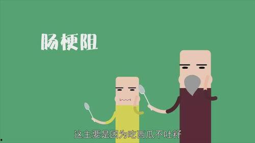 恶意的浓度 吃瓜  第3张