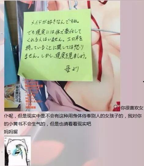 桥边姑娘吃瓜群众,吃瓜群众热议不断  第1张