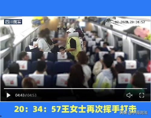 党员吃瓜事件视频,网络舆论下的党性考验与反思  第2张