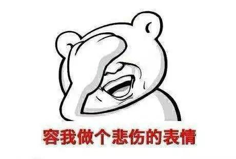 吃瓜怀孕出轨,吃瓜群众揭秘怀孕出轨真相  第2张