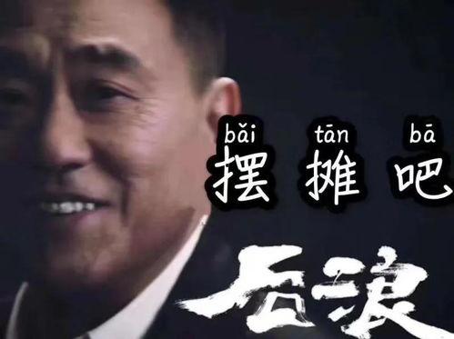 带你吃瓜修仙,揭秘修仙界的那些事儿  第2张