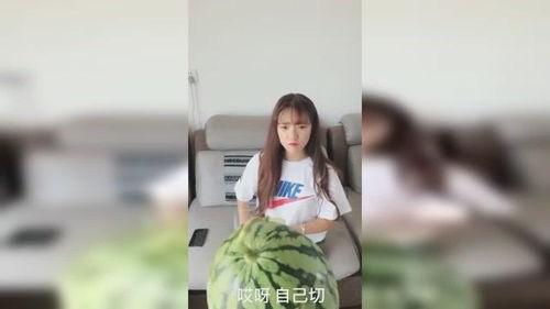 自基地吃瓜姐姐  第1张