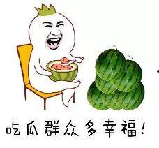 欢迎大家来摘瓜吃瓜的说说,共享欢乐时光——邀您共赴摘瓜盛宴