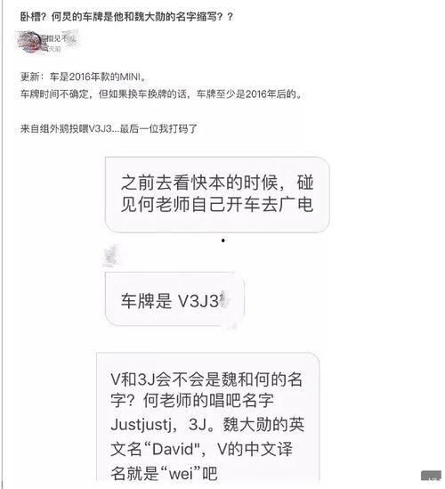 吃瓜带点脑