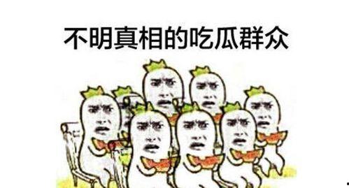 吃瓜群众异地恋,吃瓜群众的甜蜜与挑战