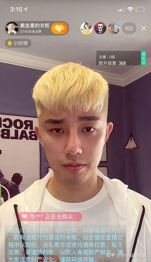 吃瓜小哥网红,揭秘网红背后的故事与魅力  第2张
